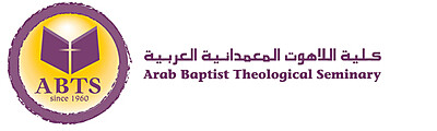 ABTS English website headers 536x161